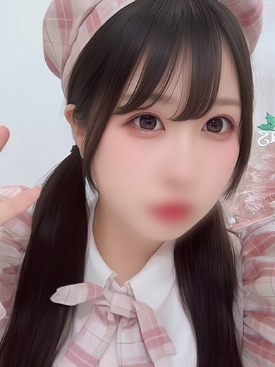 rina