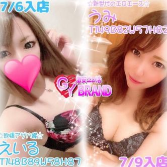 ☆パコリたくなる究極新人嬢☆|名古屋 - 名古屋風俗