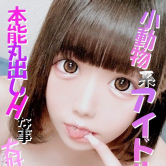 みずき|山口市近郊・防府 - 山口市近郊・防府風俗
