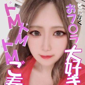 もも|山口市近郊・防府 - 山口市近郊・防府風俗