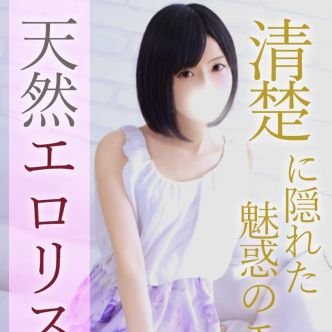 ひより|周南 - 周南風俗