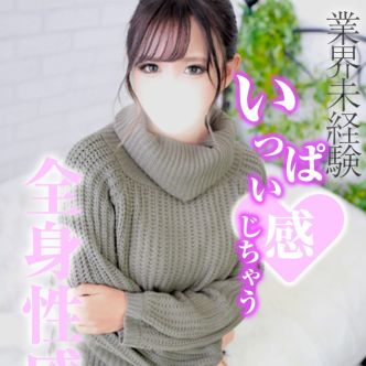 めぐみ|周南 - 周南風俗