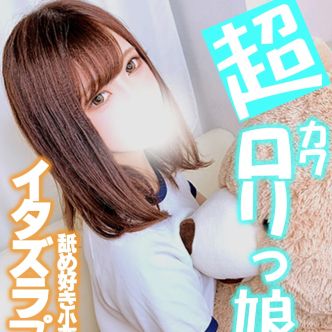 はるか|周南 - 周南風俗