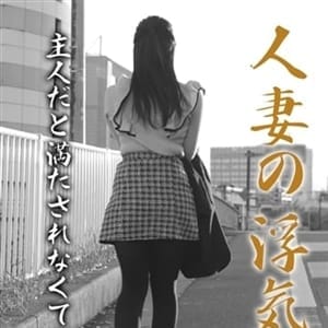ゆみ【夫・子持ち】|山口市近郊・防府 - 山口市近郊・防府風俗
