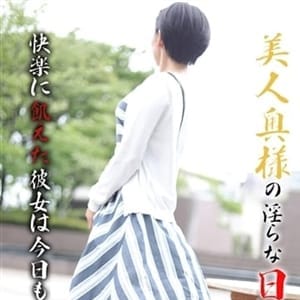 まりこさん【内緒】|山口市近郊・防府 - 山口市近郊・防府風俗