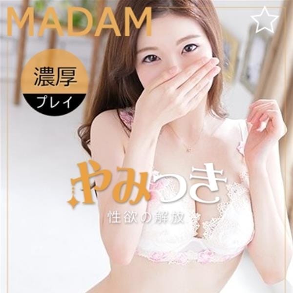 しずか