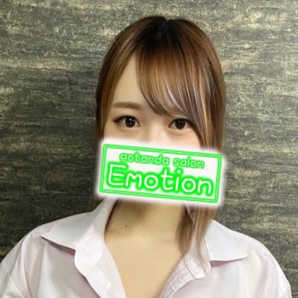 ユア