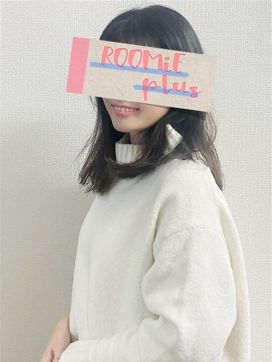 梅田ナギ|ROOMiE＋（ルーミープラス）で評判の女の子