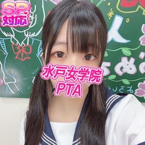 ゆりな | 水戸女学院PTA(水戸)