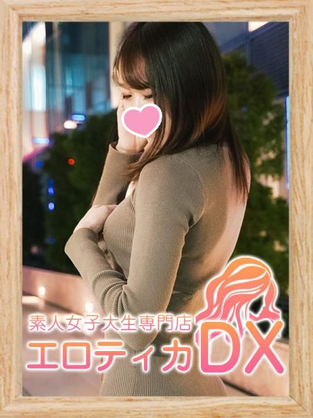 おと|女子大生専門エロティカDX - 松江風俗