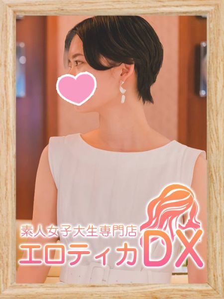 めぐる|女子大生専門エロティカDX - 松江風俗