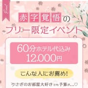 ★激アツ注意報発令しております★|うさぎのお部屋