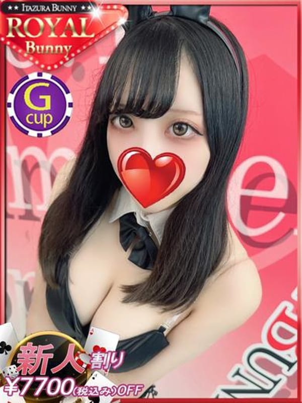 MAKI 
