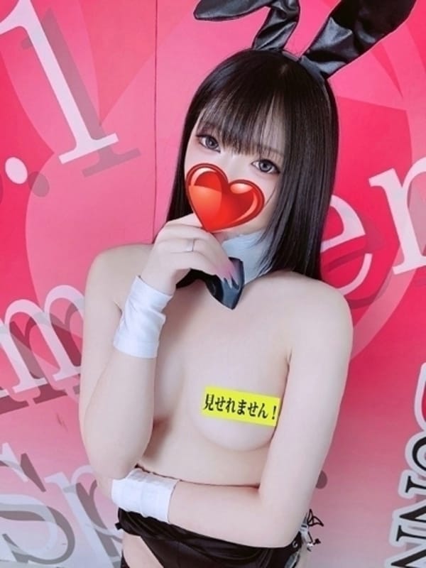 エマ