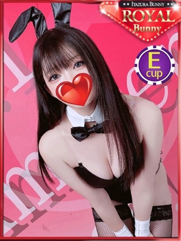 エマ