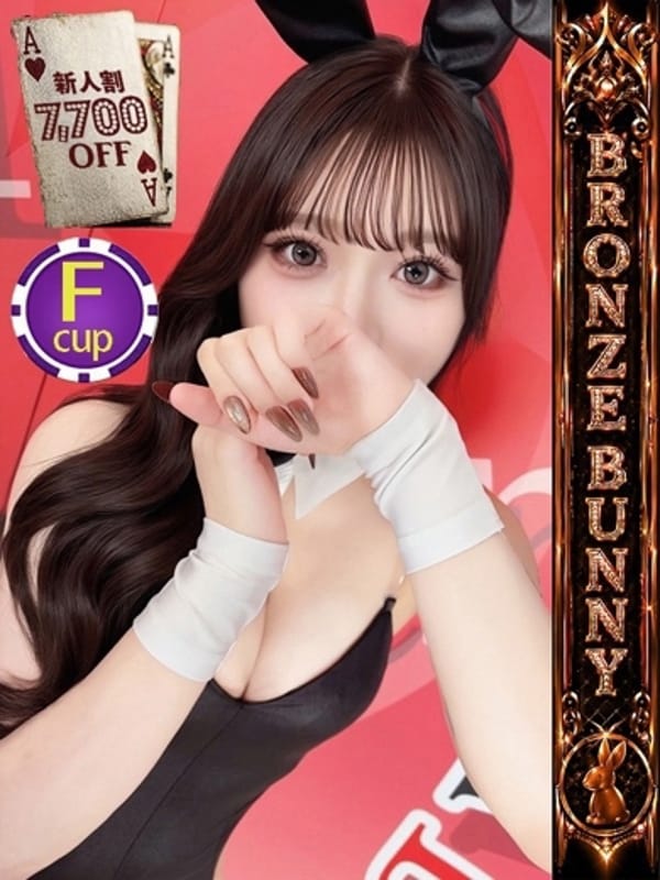 noa