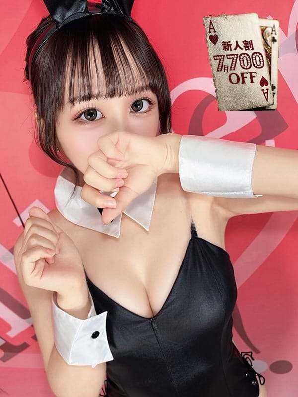 ララ【BRONZE】