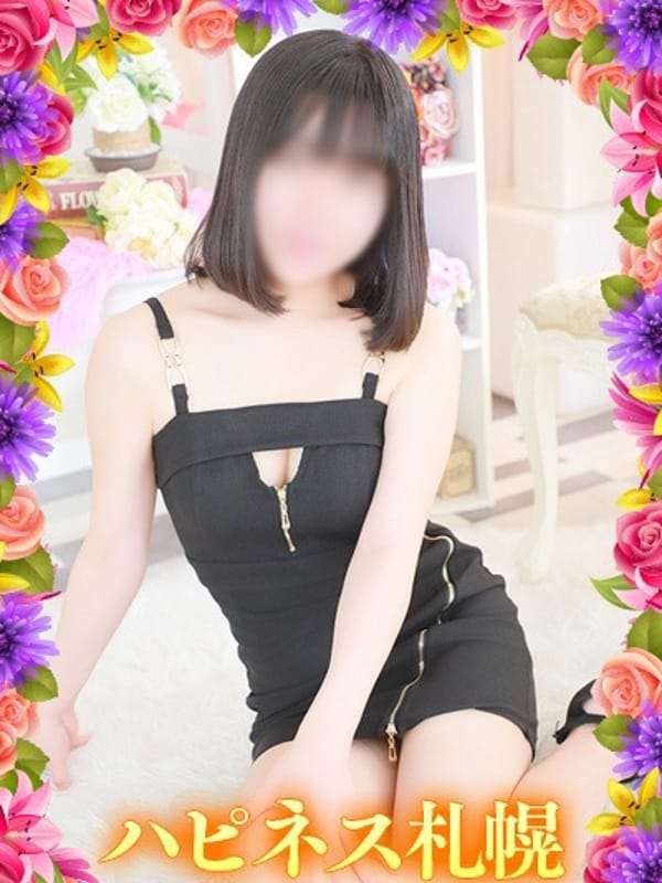 Rie
