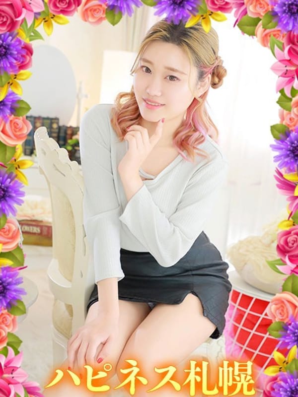 aoha