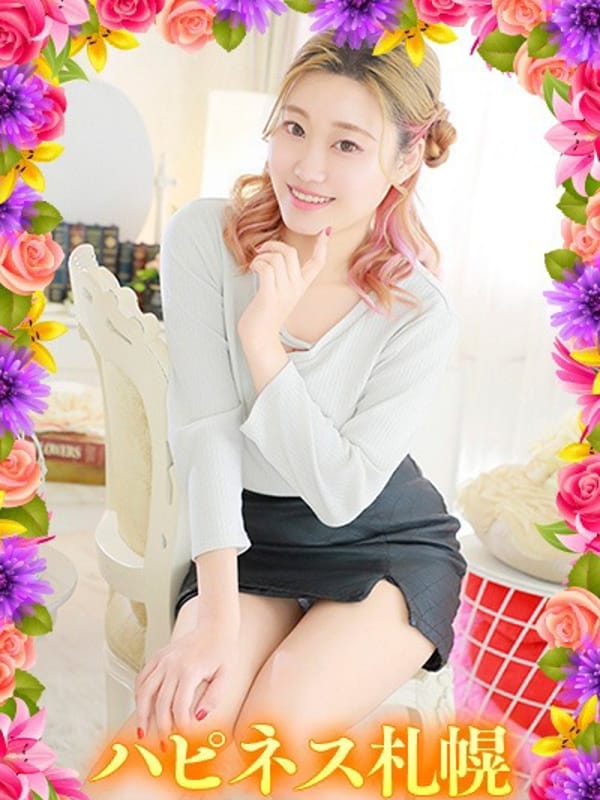 aoha