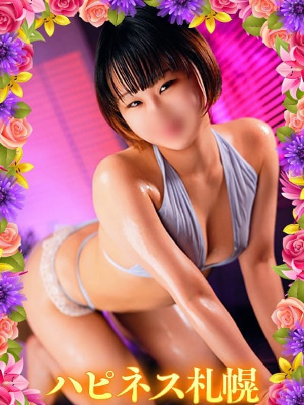 yuno