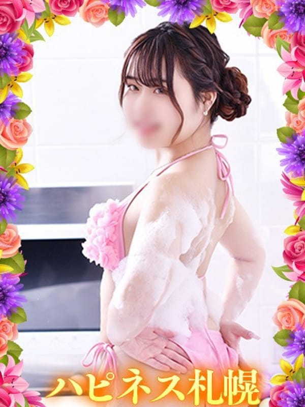 mion