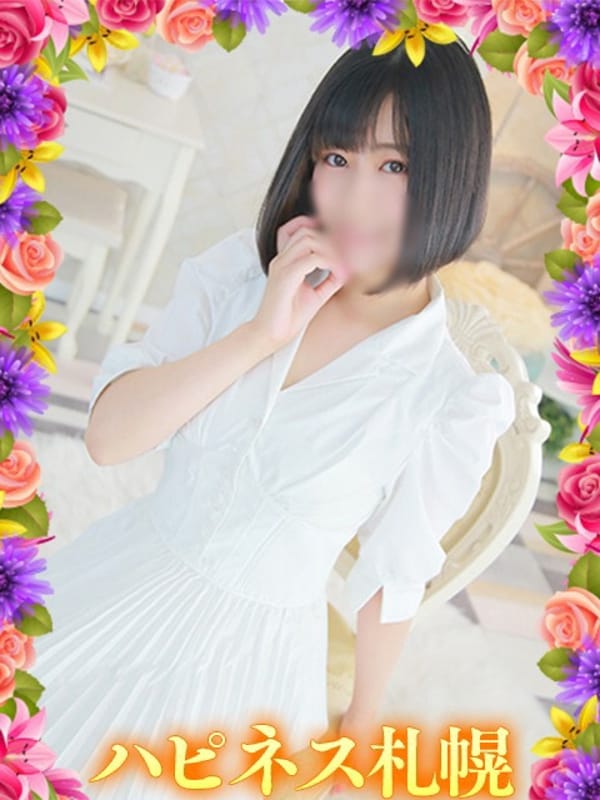 YUHANE