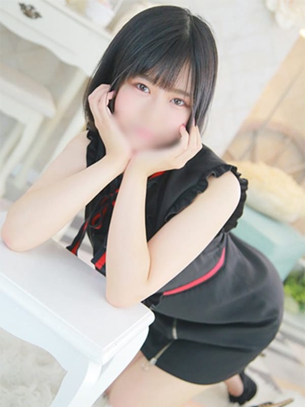 YUHANE