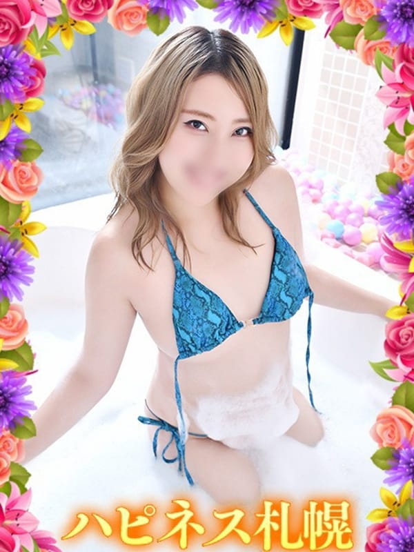 SERINA