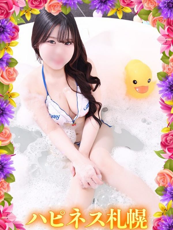 amu