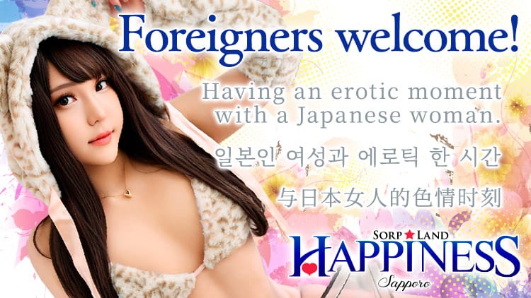 Happiness Sapporo