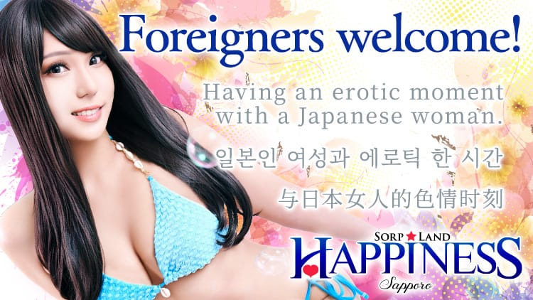 Happiness Sapporo