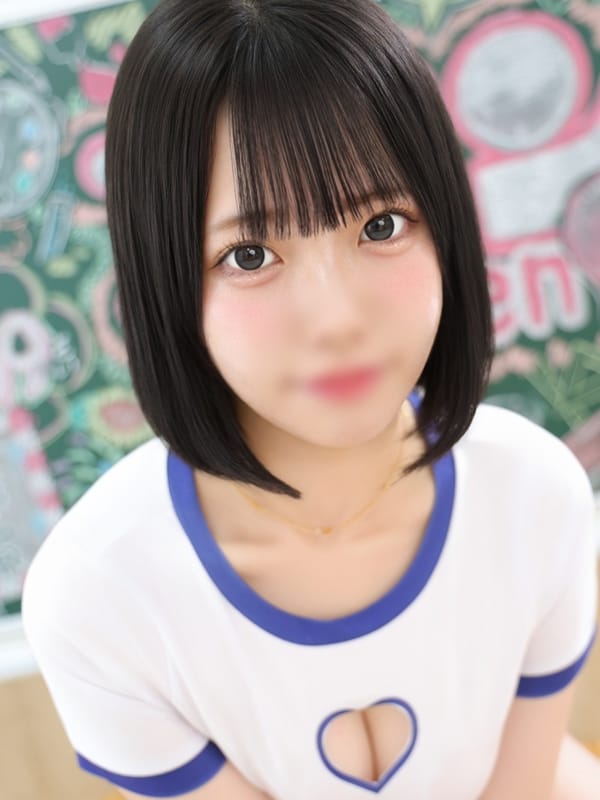 ARARE