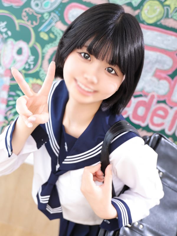 WAKANA