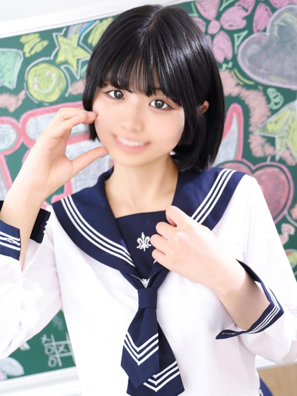 WAKANA