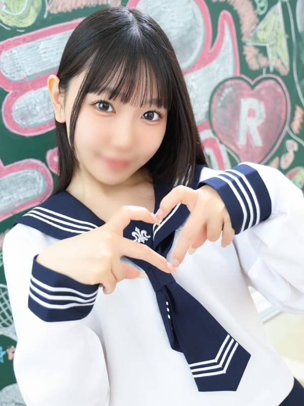 REN