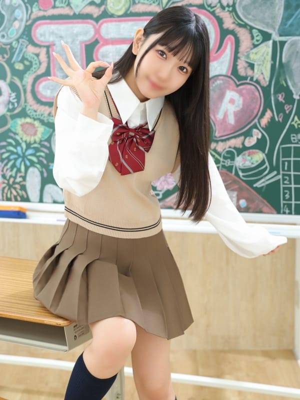 REN
