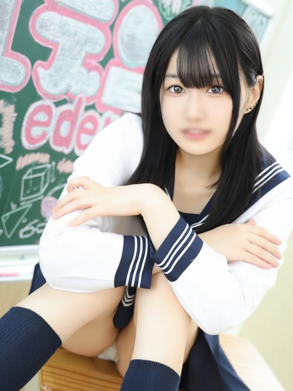 NATSUMI