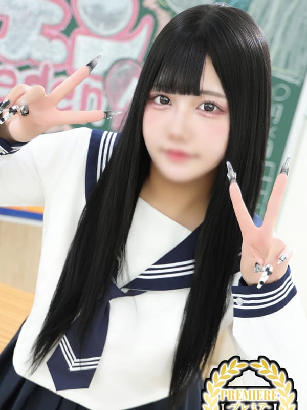 MISAMISA