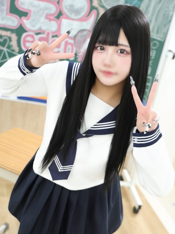 MISAMISA