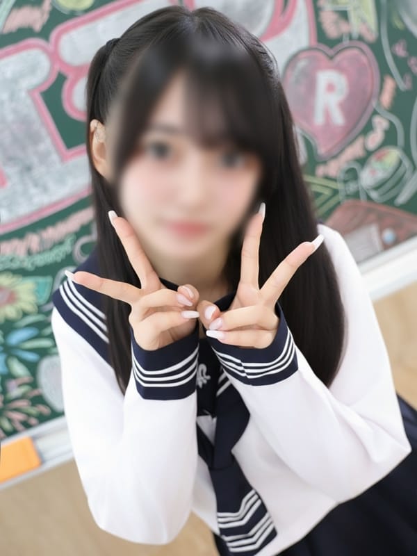 HAKU