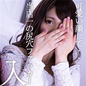 ねね★おもちゃ大好き|青森市近郊・弘前 - 青森市近郊・弘前風俗
