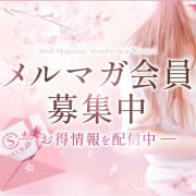 「♡メルマガ会員様大募集中！！」05/23(木) 08:05 | 桜～healing aroma～のお得なニュース