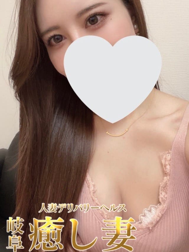 あすか(岐阜癒し妻)のプロフ写真2枚目