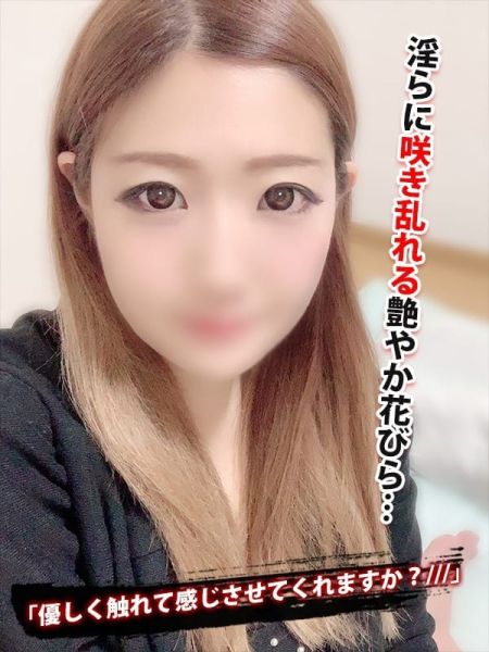 さら|ドМな奥さん谷9店 - 谷九風俗