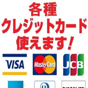クレジットカード利用可能！｜福山 - 福山風俗