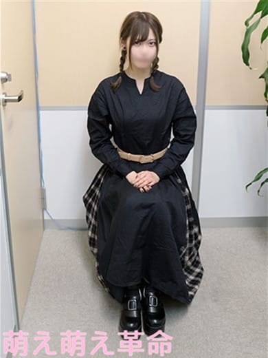 ゆあ|萌え萌え革命 - 山口市近郊・防府風俗