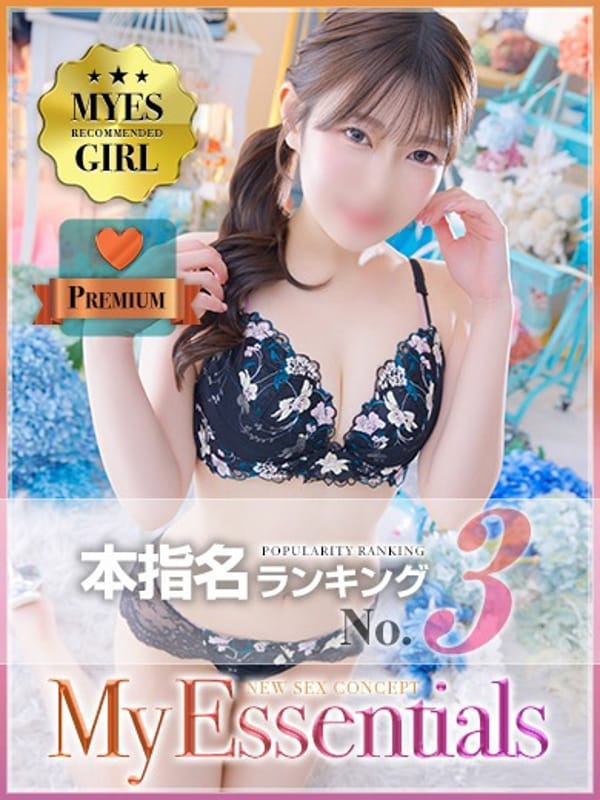 MIYU