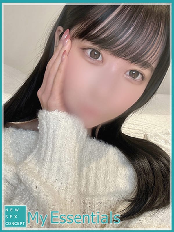 RIN