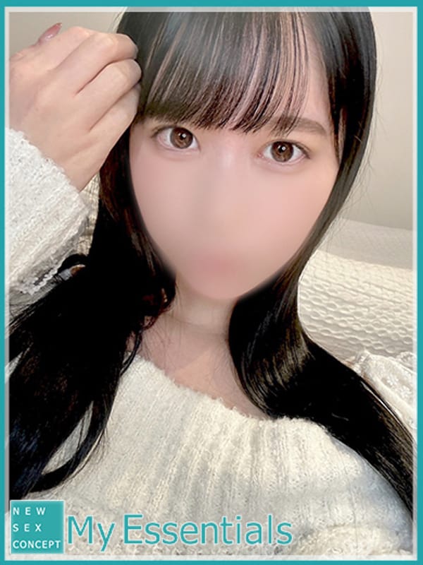 RIN